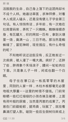 ob欧宝娱乐官网app下载